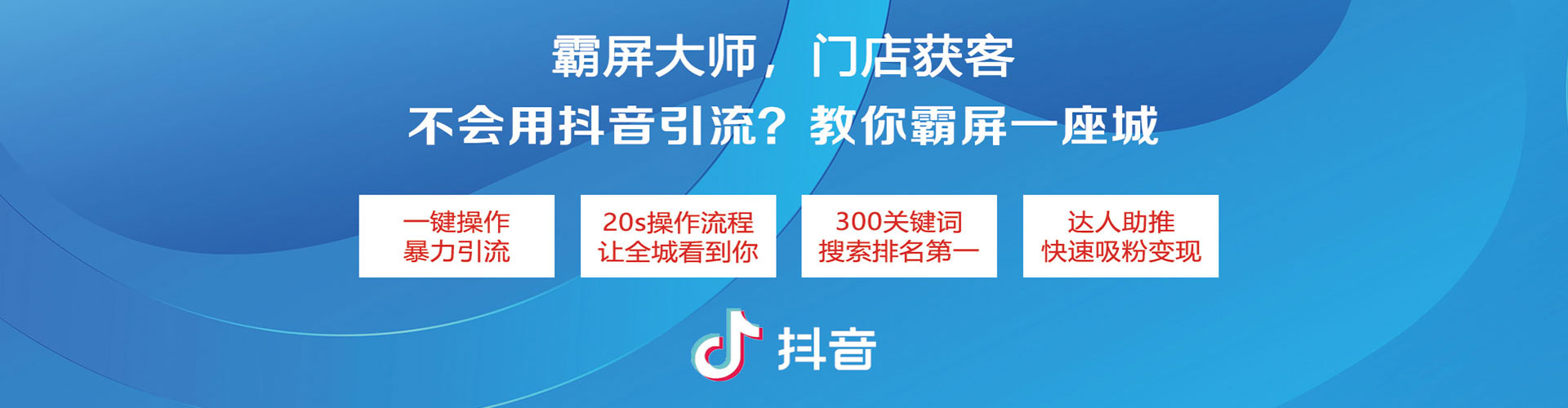 彭山信息流代理