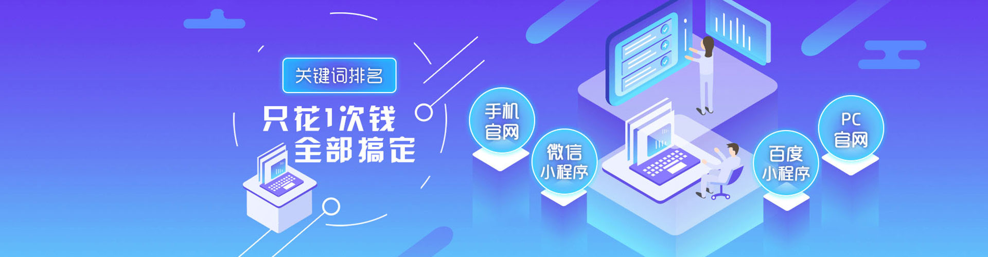 彭山百度竞价广告