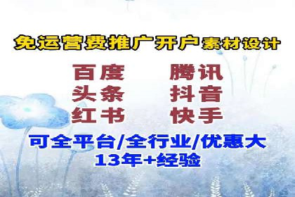 行业报告：信息流广告投放的最新趋势与案例