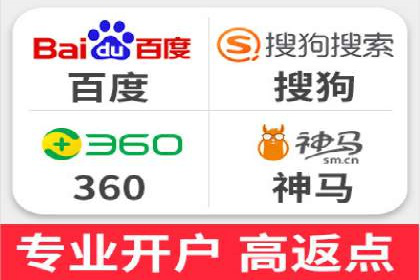 百度竞价代运营成功案例分享